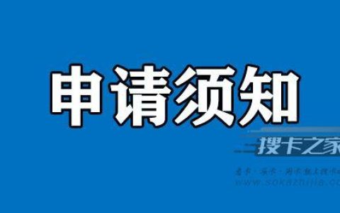 同一个套餐可以申请多少次？同一套餐可办理几次流量卡?