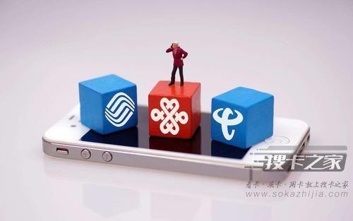 网上流量卡免费领取，如何选择手机卡？