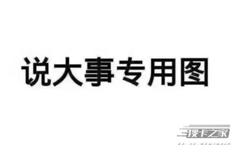 移动优惠套餐到期了怎么办？这两种方法大家了解一下