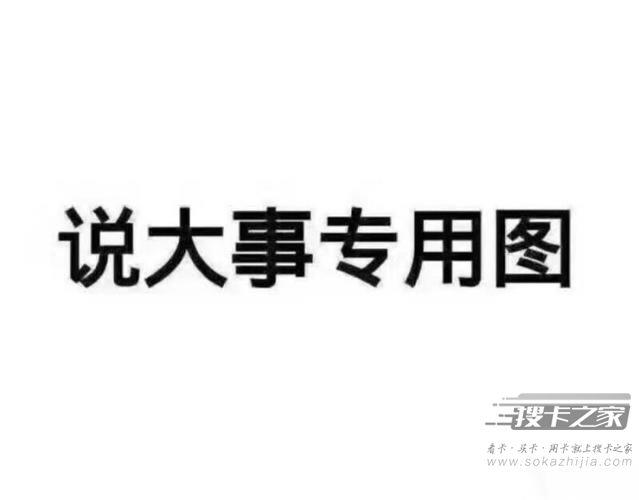 移动优惠套餐到期了怎么办？这两种方法大家了解一下