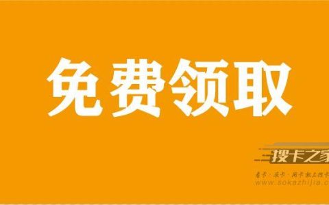 流量卡下单前要注意的10个问题，小心入坑