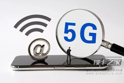 “流量卡推销人群”有哪些？这3类人最受欢迎，有你吗？