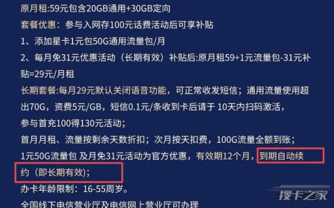 长期套餐一般是多久，可以一直使用吗？