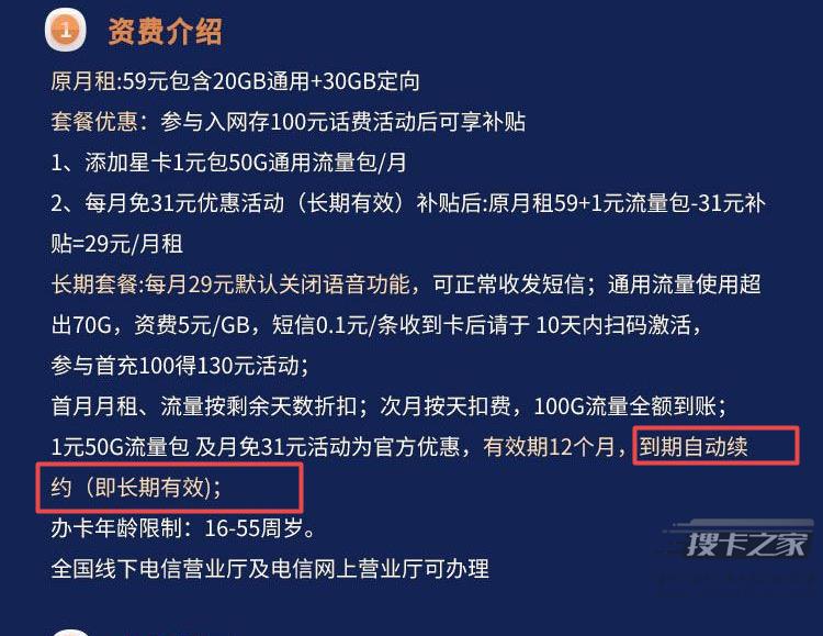 长期套餐一般是多久，可以一直使用吗？