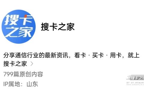 0元免费领取手机卡