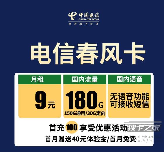 不打电话的手机卡哪个便宜？有没有纯流量卡推荐？
