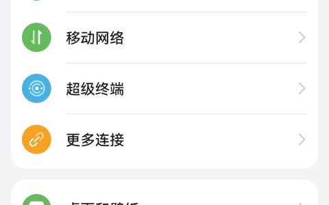 手机卡网速太卡？这三招让你网速飞起来