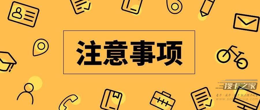 联通、移动套餐全部下架，只剩下几家电信流量卡还在坚持