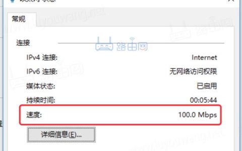 为什么我换了千兆路由器后，电脑以太网依然显示网速100M？