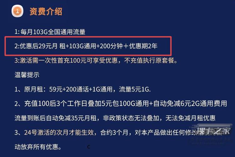 长期套餐一般是多久，可以一直使用吗？