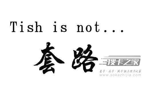 为什么网上有些流量套餐，营业厅办理不了？