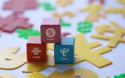 中国移动流量卡申请官网 移动流量卡申请入口