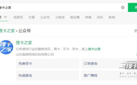 微信流量卡怎么领取？