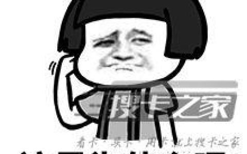 手机卡到手了，放的都是你自己的身份信息吗？