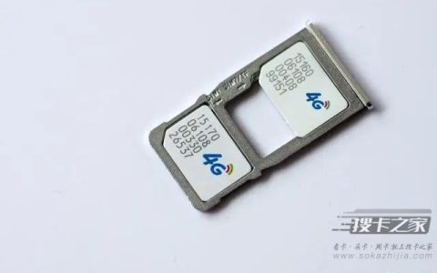 最全的流量卡知识百科,你知道多少?