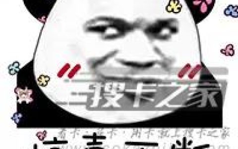 为什么不能在线申请手机流量卡？