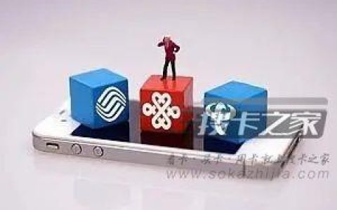 抖音快手上申请的手机卡，到底是怎么激活的？