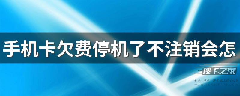 如果不小心上了电信黑名单，如何妥善处理？