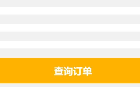 申请流量卡不想要了怎么办？