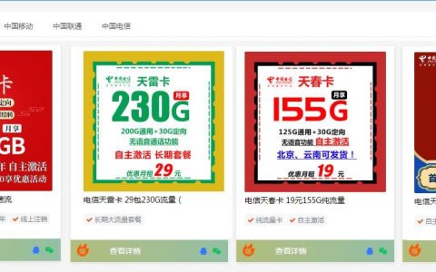 流量卡无语音功能什么意思？为什么要屏蔽通话功能？