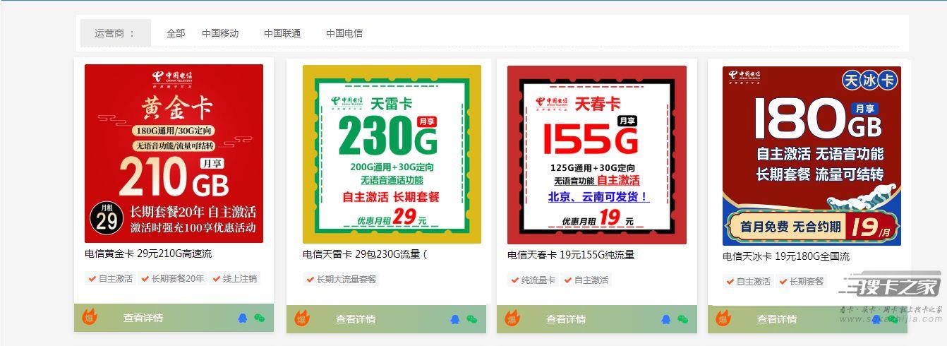 流量卡无语音功能什么意思？为什么要屏蔽通话功能？