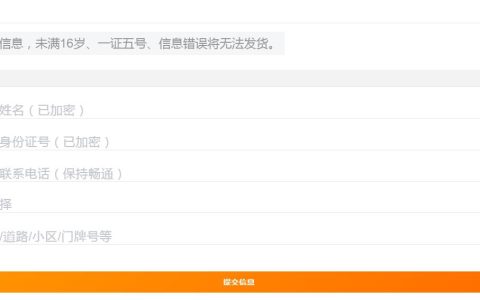 流量卡激活不了，流量卡激活失败的原因给你汇总好了！