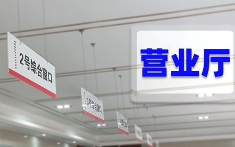 抖音移动9元月租卡是真的吗？移动霸王卡真的值得办吗?