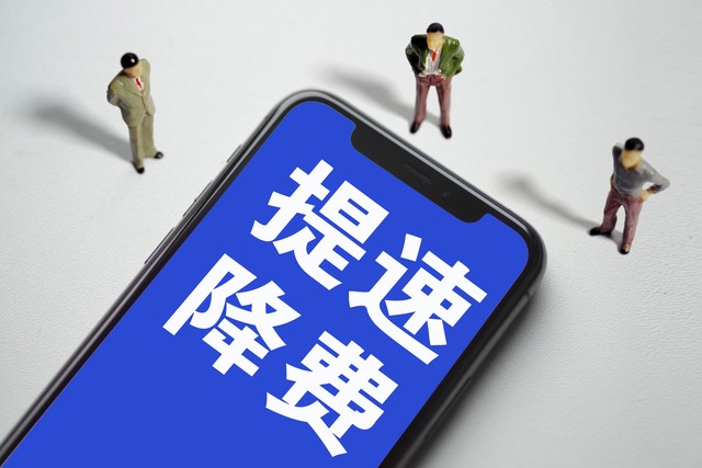 打了20多个电话就被电信封号 手机号码一天打100个会不会封号