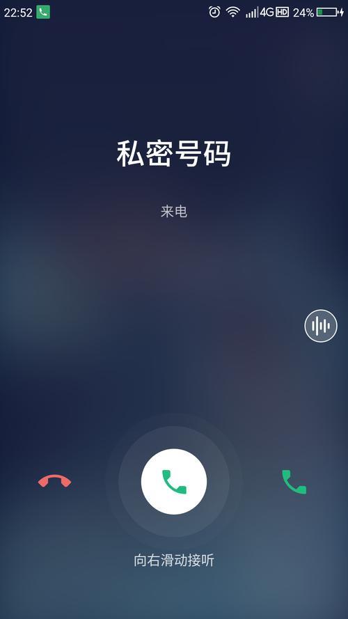 【防骗】手机来电显示为私密号码，如何防范？
