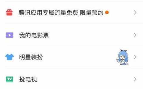 19元大王卡怎么没了