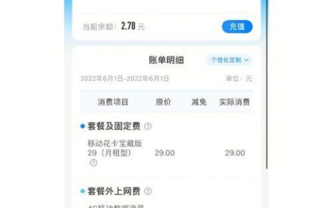 移动花卡是正规的，资费灵活，流量充足，适合年轻人使用