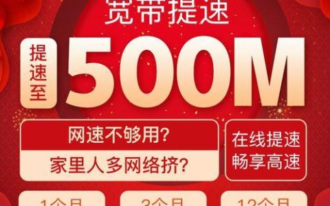 联通300M宽带一年的价格，你了解多少？
