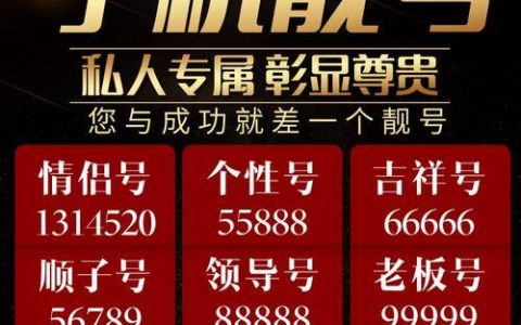 167靓号好吗 167的靓号升值空间大吗