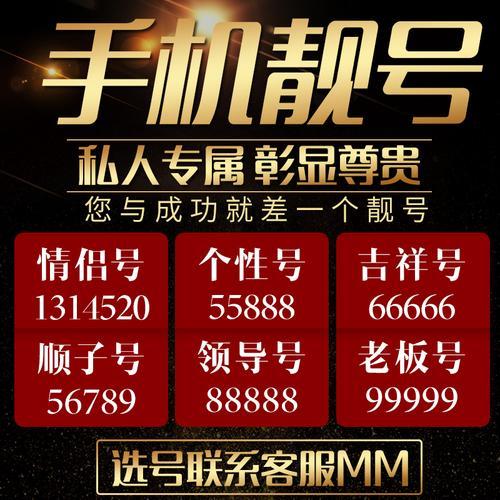 167靓号好吗 167的靓号升值空间大吗
