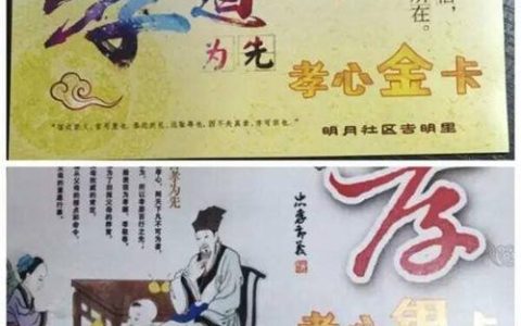 孝心卡19元套餐，专为老年人设计，性价比非常高