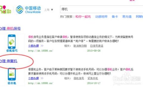 关于移动手机卡注销，你知道多少？