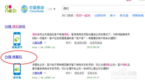 关于移动手机卡注销，你知道多少？