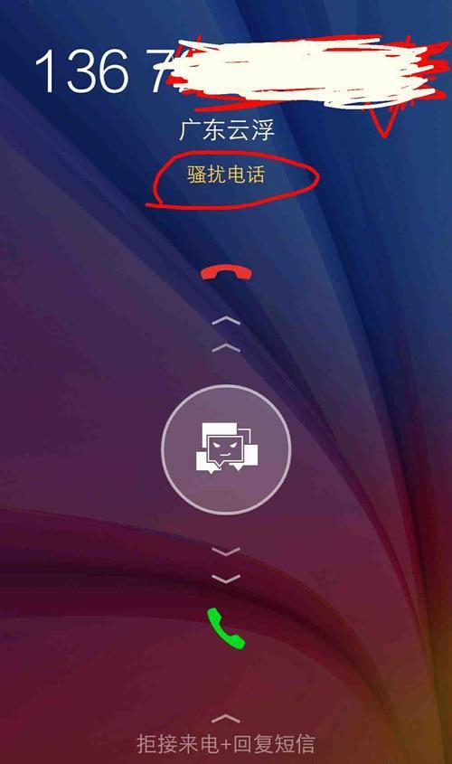 电话号码被人标记了怎么处理