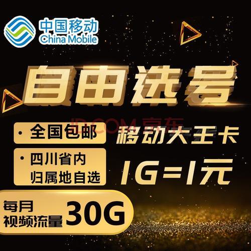 19元月租电话卡真的存在吗？如何使用？
