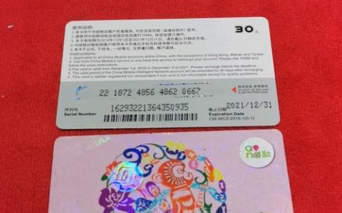 大萌卡：每月9元，就能获得11GB的全国通用流量