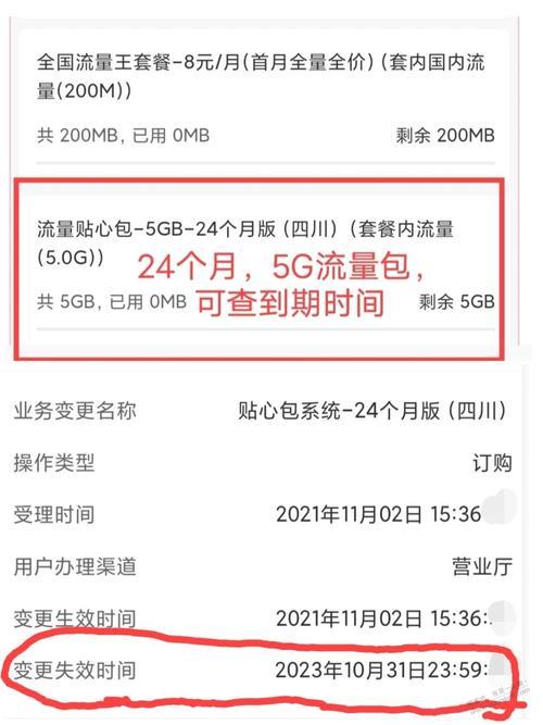 8元保号套餐正常接打电话吗