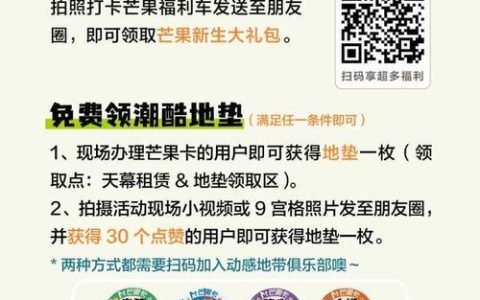 中国移动推出59元潮玩青春卡，支持全国漫游
