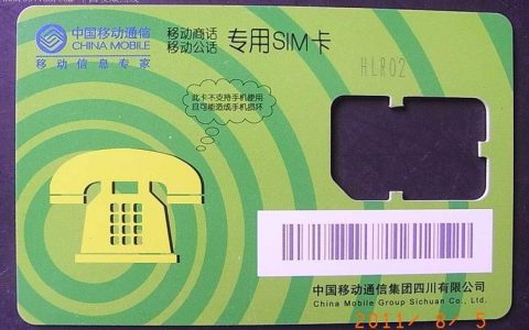 购买专门打电话的卡有哪些？