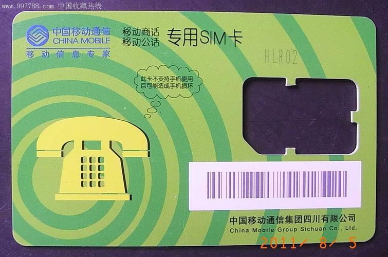 购买专门打电话的卡有哪些？