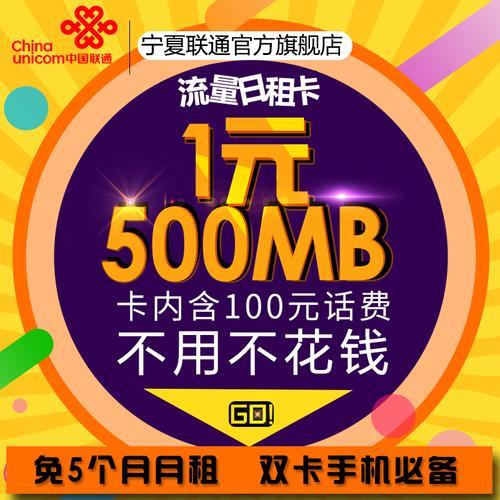 有0月租的手机卡吗？