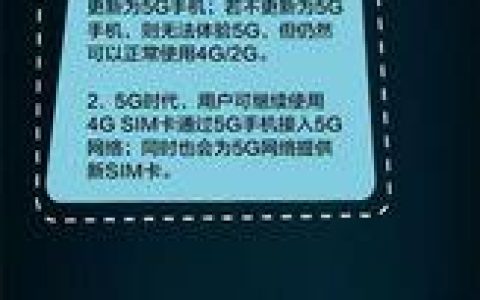 移动星耀卡——5G时代的流量新选择