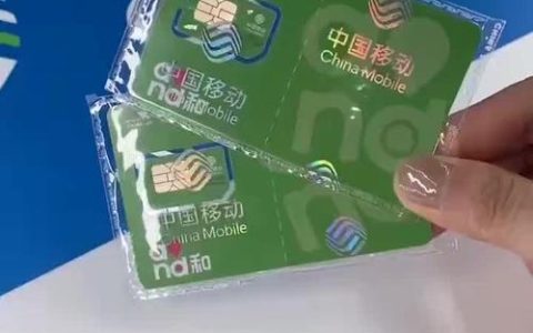 移动童星卡：为孩子打造安全、健康的移动生活