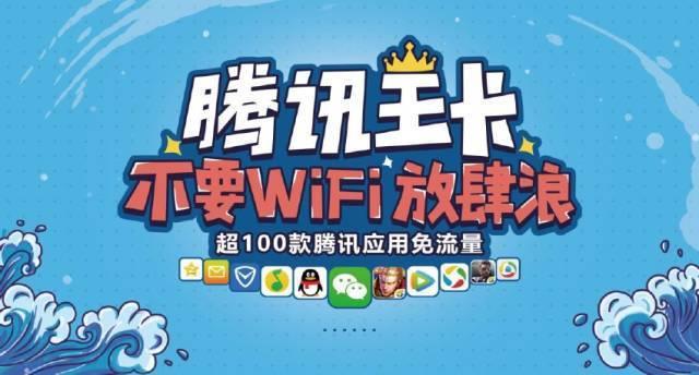 移动王卡：流量充足、权益丰富，受到用户青睐