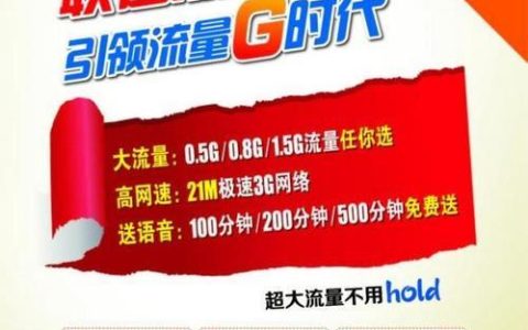 为什么越来越多的人喜欢买流量？