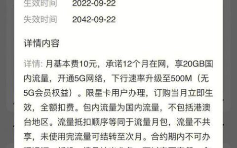 手机副卡可以单独充流量吗？